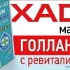В продаже появилась продукция бренда XADO