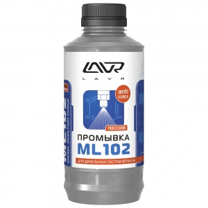 LAVR Промывка дизельных систем впрыска ML102 