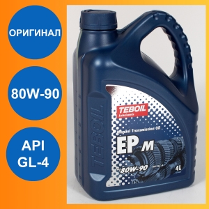 Трансмиссионное масло TEBOIL EP M 80W-90 GL-4, 4л