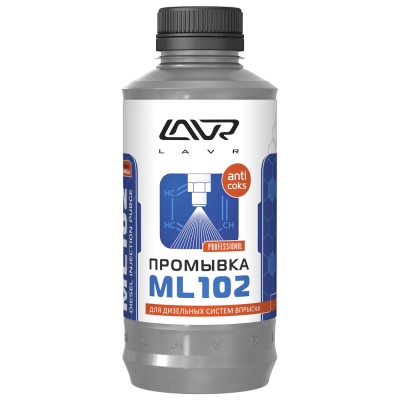 LAVR Промывка дизельных систем впрыска ML102 