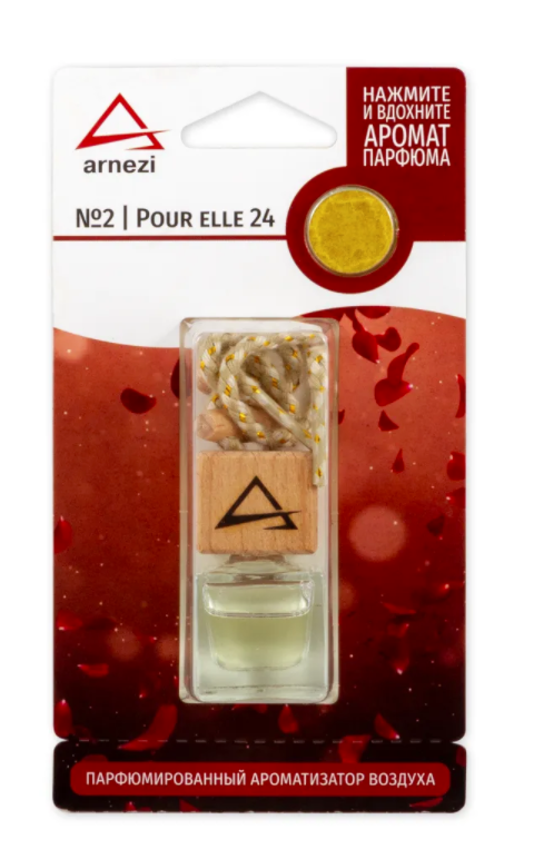 Ароматизатор подвесной, французский парфюм №2 