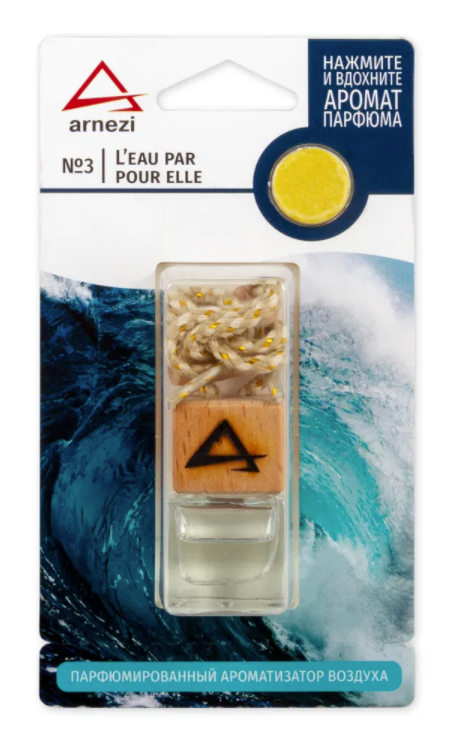 Ароматизатор подвесной, французский парфюм №3 